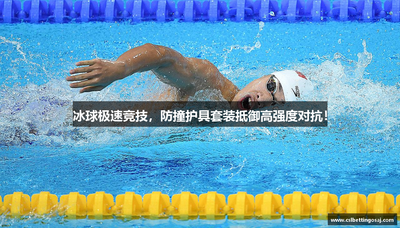中超联赛买球赛