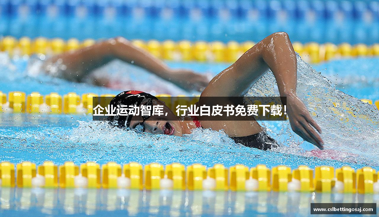 中超买球网站