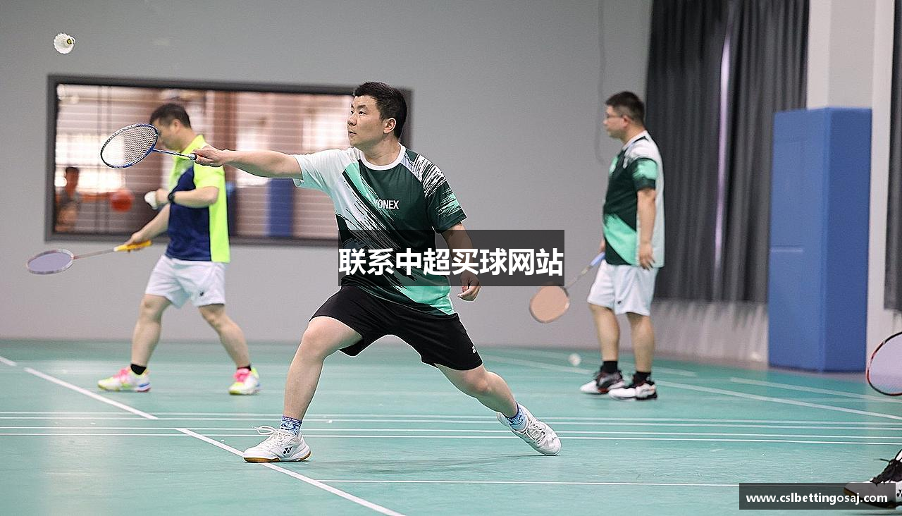 联系中超买球网站